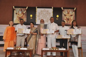 Swamijis-Centenary-Stamp-Release-2-300x200